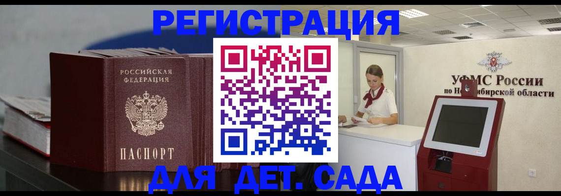 временная регистрация поиск в Всеволожске