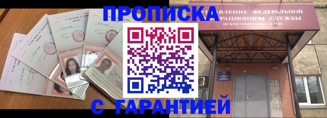 временная регистрация для всех в Всеволожске